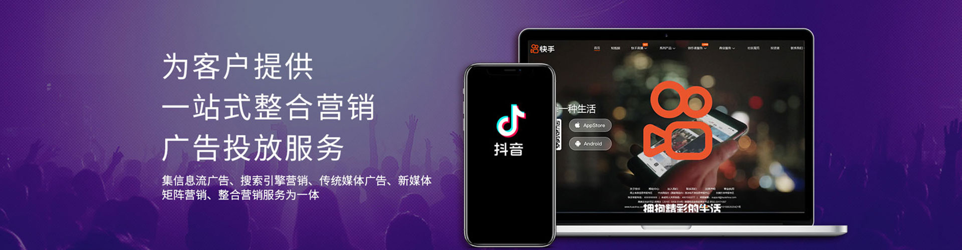 玉树百度竞价运营