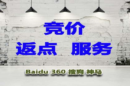 案例对比：不同行业百度推广费用差异分析
